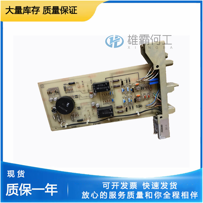 FOXBORO 2AI-I2V 电流感应器