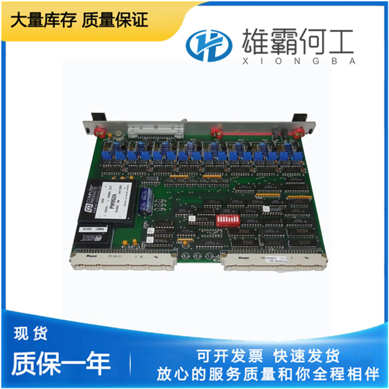 LAM XVME-530 PCB 70530-001 通道隔离