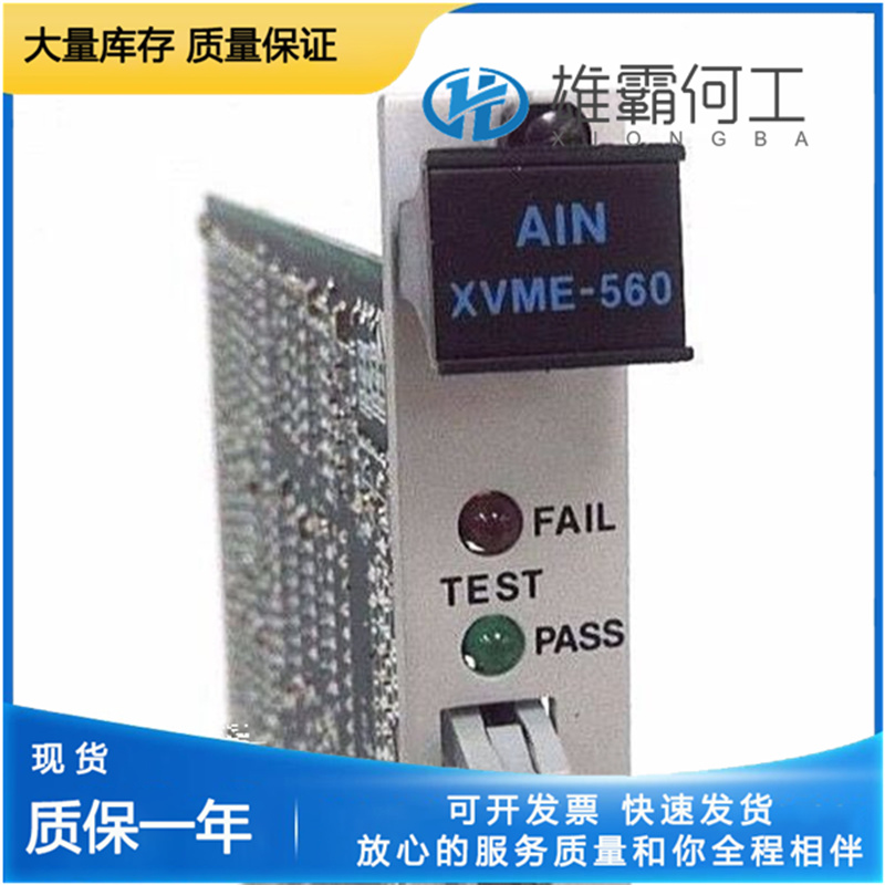 LAM XVME-560 70560-001 工控系统