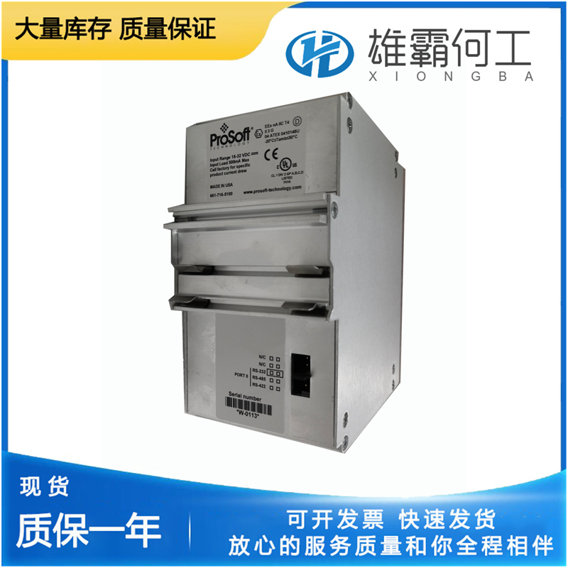 PROSOFT 6105-WA-PDPS 通讯模块