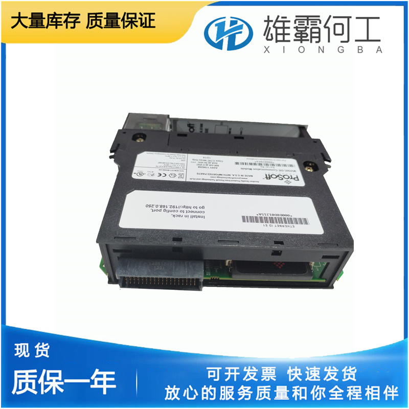 PROSOFT MVI56E-SIE 以太网通信模块