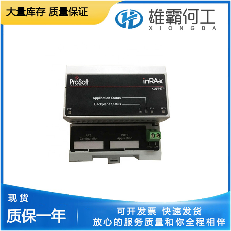 PROSOFT MVI94-MCM-MHI 处理器模块