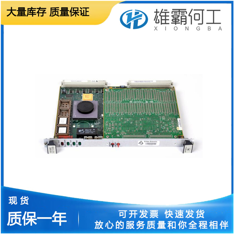 MOTOROLA MVME147-014  以太网收发机接口